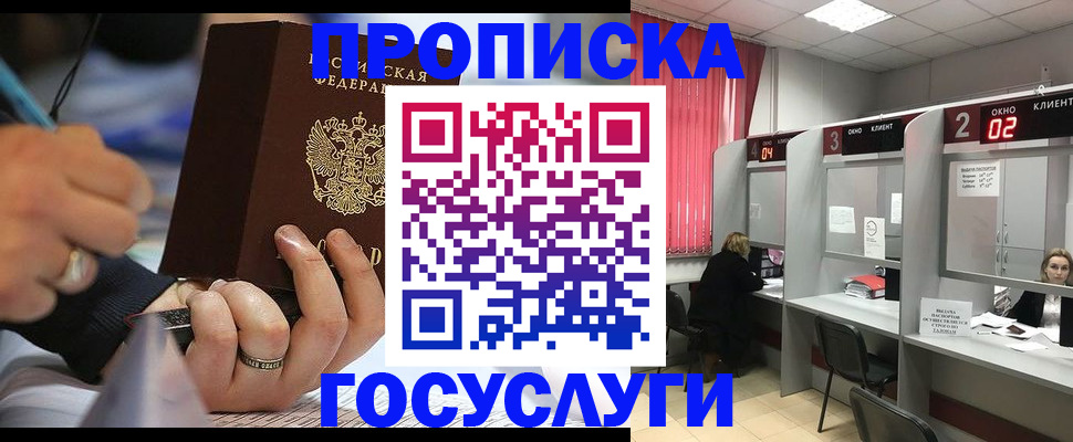найти адрес прописки в Ак-Довураке