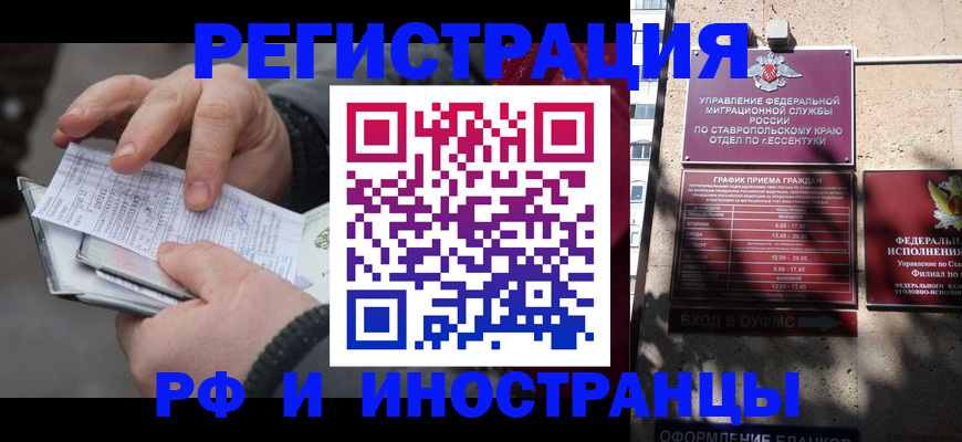 регистрация для дет. сада в Ак-Довураке
